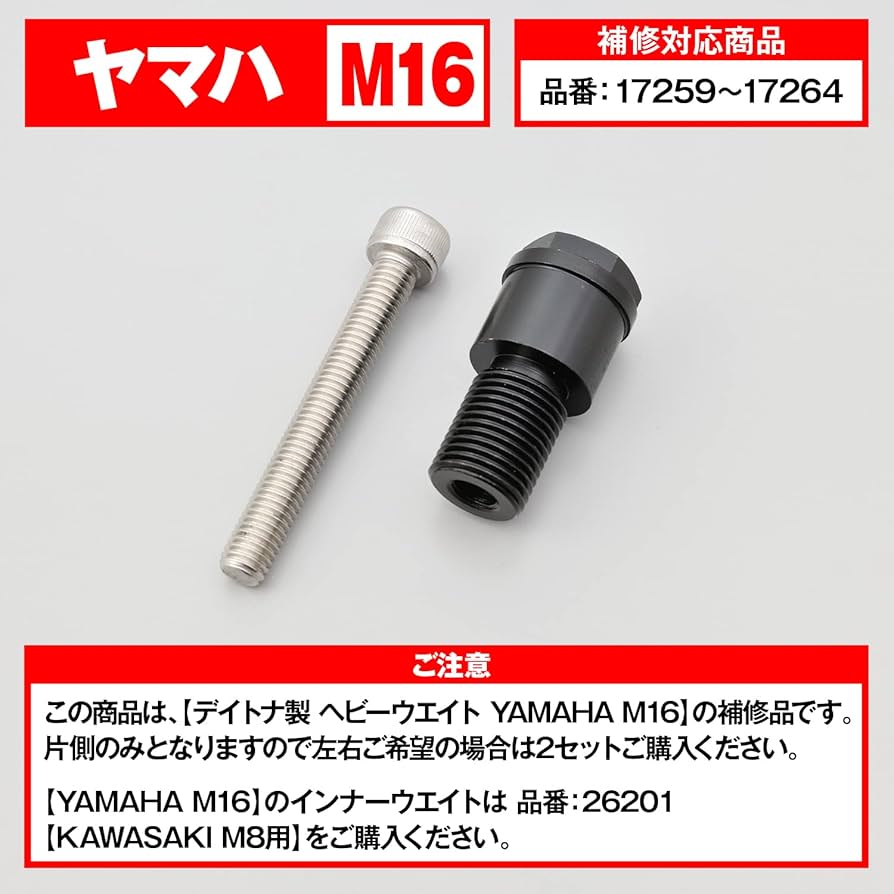 あさん専用 Amazon.co.jp: Daytona 95905 Motorcycle Heavy Weight Bar End